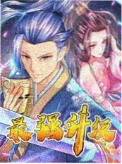 老友重聚 热门综艺全集免费观看